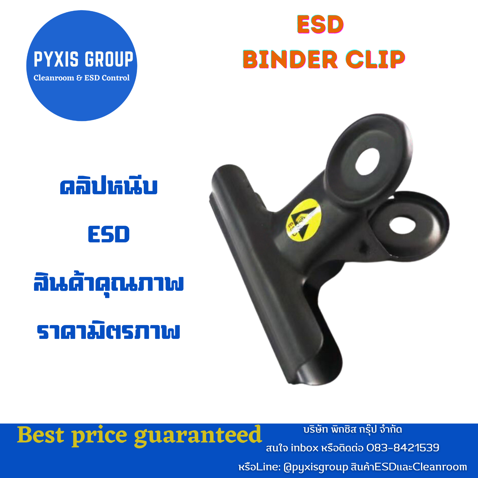 ESD-Binder-Clip