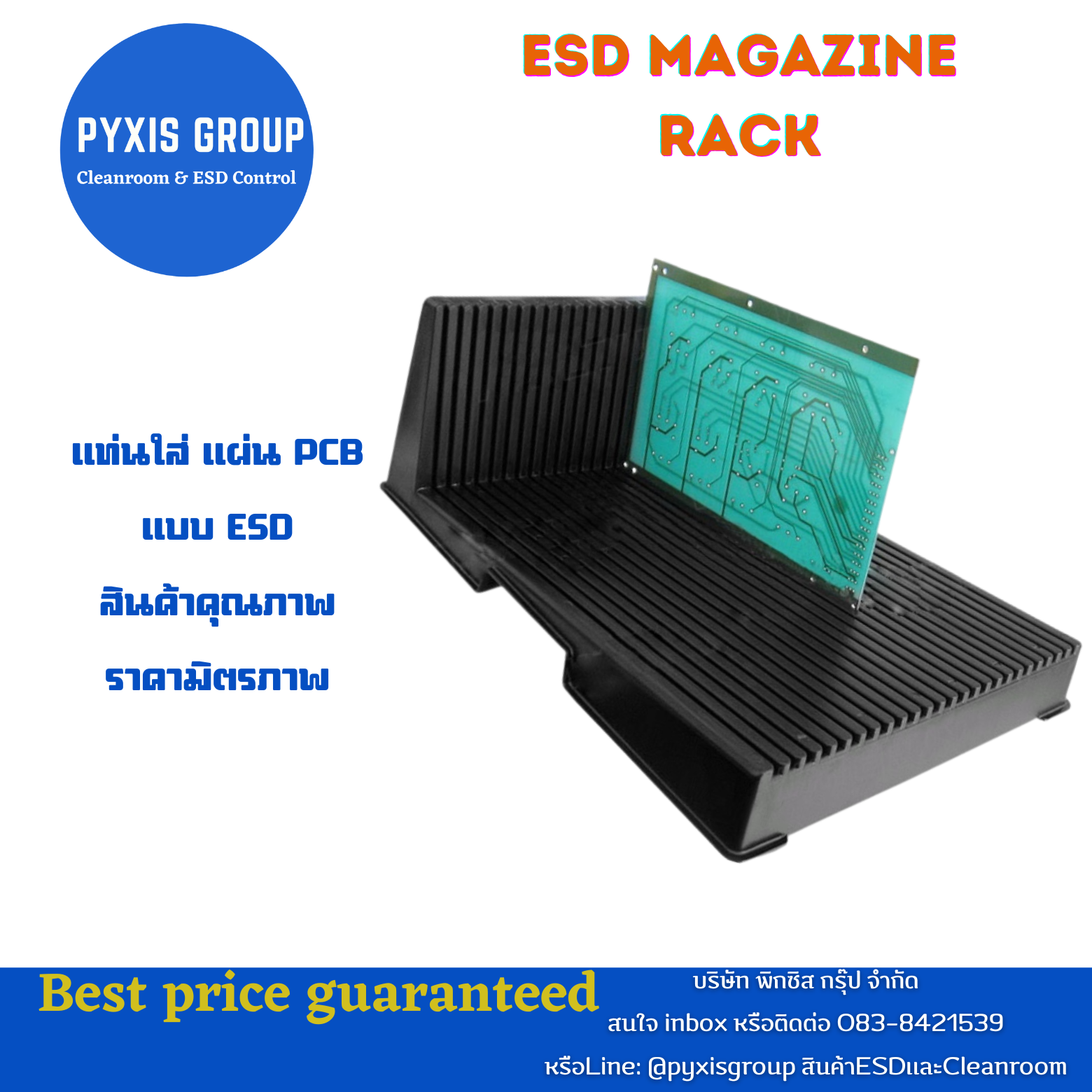 ESD Magazine Rack