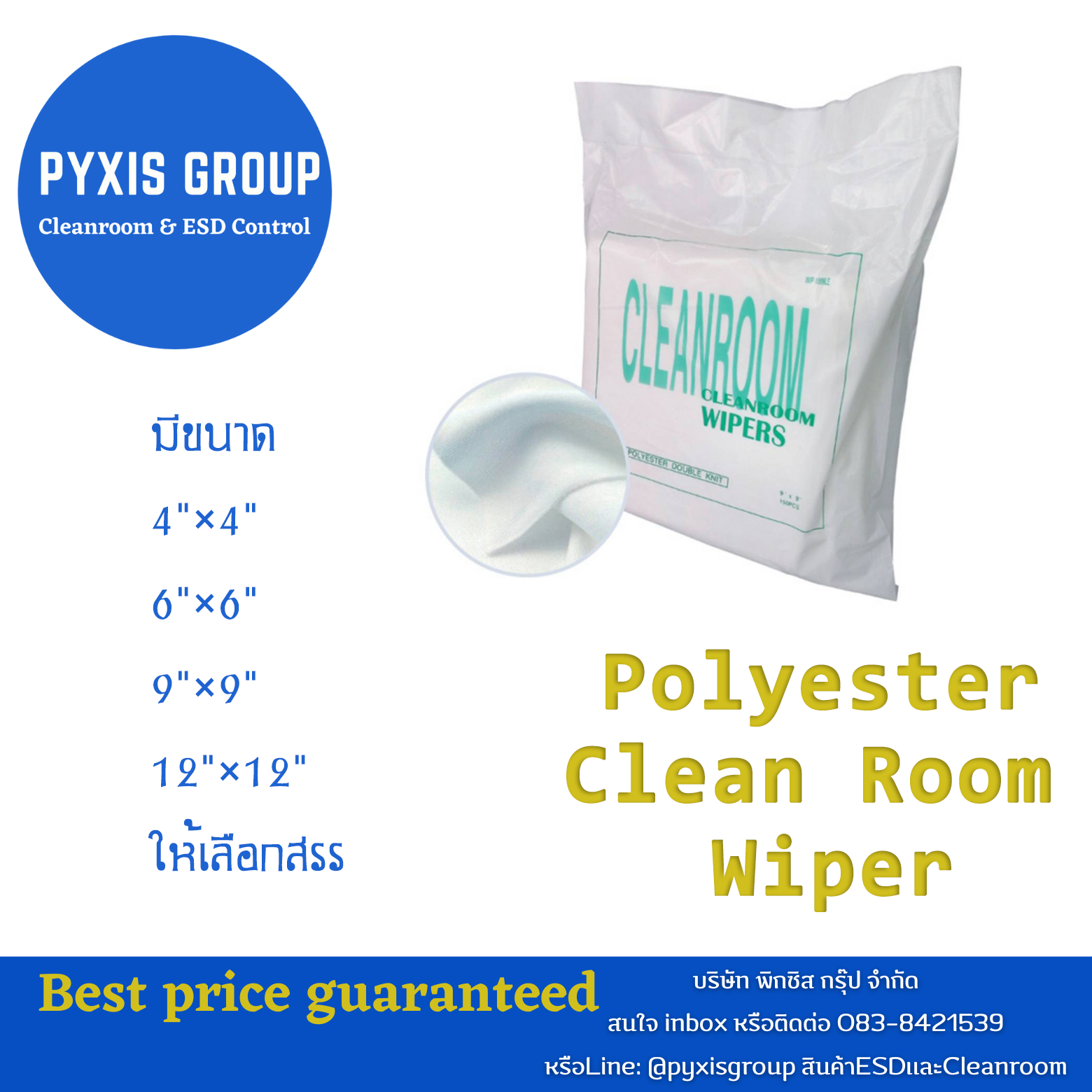 Polyester-Clean-Room-Wiper