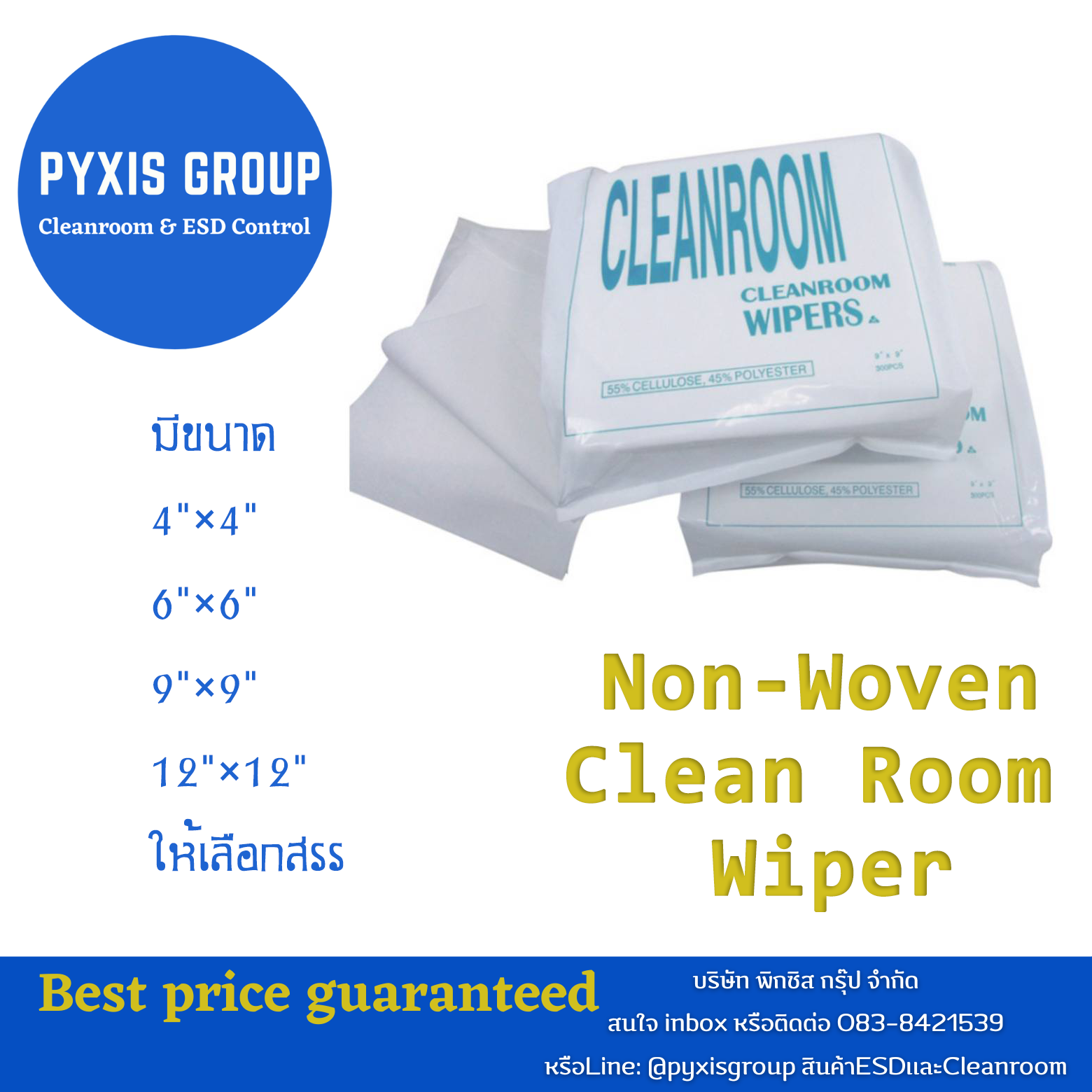 Non-Woven-Clean-Room-Wiper