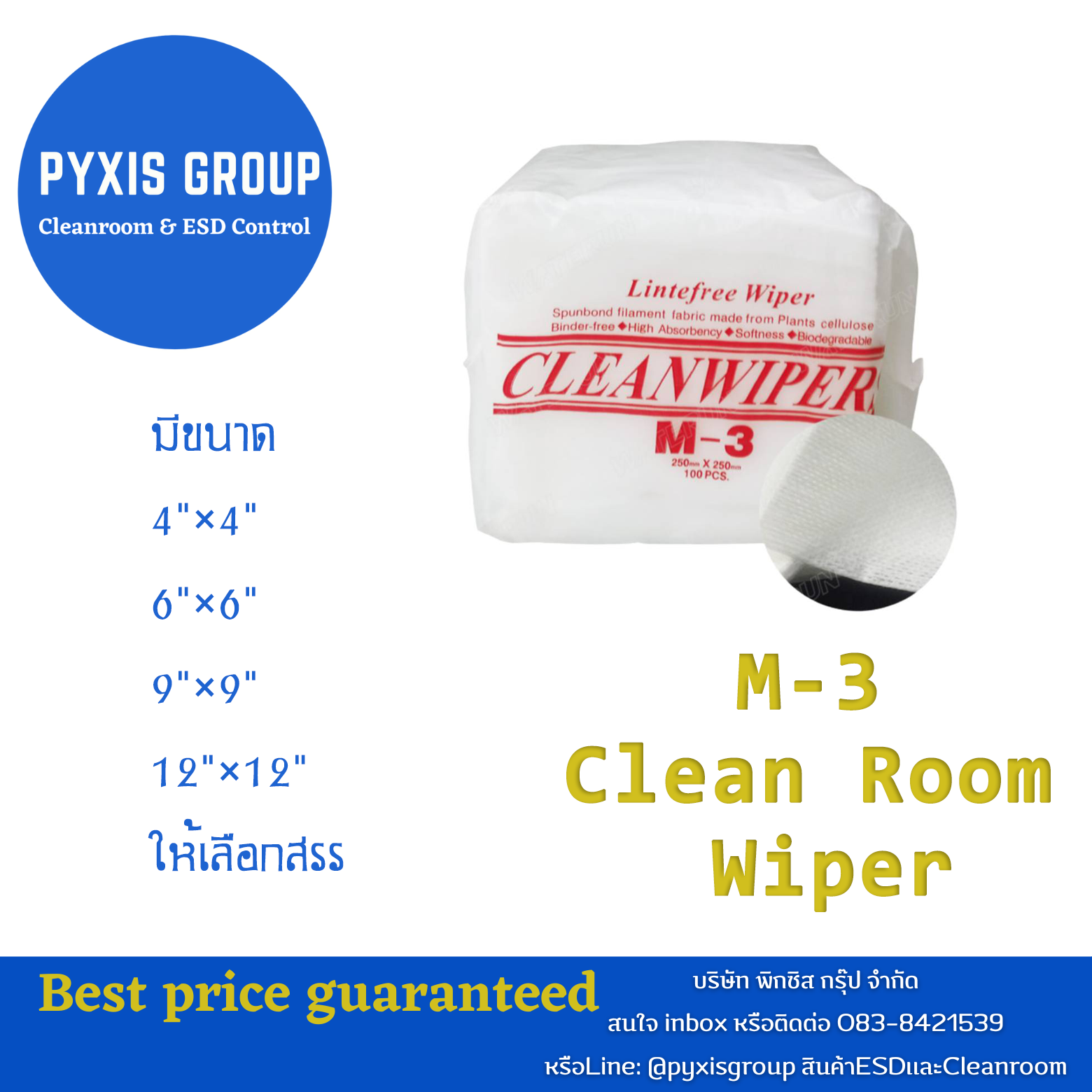 M-3 Clean Room Wiper